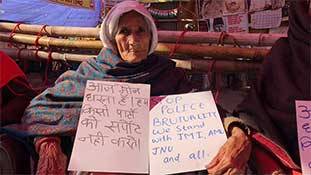 'बिलकीस' दादी से कुछ सवाल, उम्मीद है जवाब आएं! 'बिलकीस' दादी से कुछ सवाल, उम्मीद है जवाब आएं!