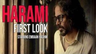 Harami movie: इमरान हाशमी की फ़िल्म का नाम 'संजय राउत' स्टाइल में क्यों है? Harami movie: इमरान हाशमी की फ़िल्म का नाम 'संजय राउत' स्टाइल में क्यों है?