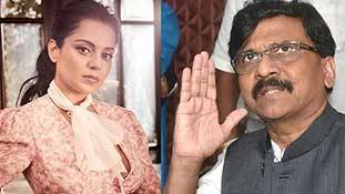संजय राउत ने कंगना रनाउत को मुंबई न आने का कहकर 'बाहरियों' को संदेश दिया! संजय राउत ने कंगना रनाउत को मुंबई न आने का कहकर 'बाहरियों' को संदेश दिया!