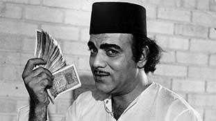 Mehmood Birthday : वो शख्स जो खुद एक्टिंग का चलता फिरता पूरा इंस्टीट्यूट था Mehmood Birthday : वो शख्स जो खुद एक्टिंग का चलता फिरता पूरा इंस्टीट्यूट था
