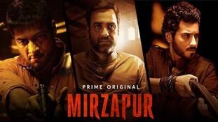 Mirzapur Web Series ही नहीं, उससे मिलने वाला ज्ञान भी वायरल है!