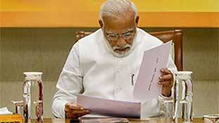 PM Modi को 'चिंतामन' की चिट्ठी आई, जिसे पढ़कर सारी चिंताएं छू मंतर! PM Modi को 'चिंतामन' की चिट्ठी आई, जिसे पढ़कर सारी चिंताएं छू मंतर!