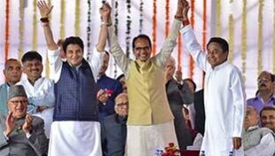 MP उपचुनाव में मध्यप्रदेश के इन बड़े चेहरों की साख होगी दांव पर... MP उपचुनाव में मध्यप्रदेश के इन बड़े चेहरों की साख होगी दांव पर...