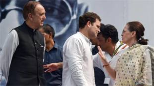 सोनिया गांधी की कांग्रेस का फर्नीचर वही, बस अब सजावट राहुल गांधी के मन की है! सोनिया गांधी की कांग्रेस का फर्नीचर वही, बस अब सजावट राहुल गांधी के मन की है!
