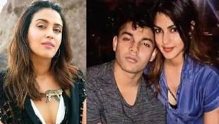 रिया चक्रवर्ती के पिता के बयान पर स्वरा भास्कर की प्रतिक्रिया सेना प्रेम का पाखंड ही है रिया चक्रवर्ती के पिता के बयान पर स्वरा भास्कर की प्रतिक्रिया सेना प्रेम का पाखंड ही है