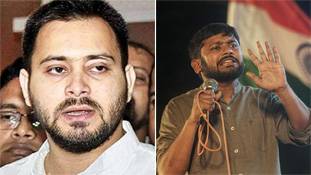 तेजस्वी यादव और कन्हैया कुमार की गलतियां उन्हें चुनावों में पैर जमाने नहीं देंगी तेजस्वी यादव और कन्हैया कुमार की गलतियां उन्हें चुनावों में पैर जमाने नहीं देंगी