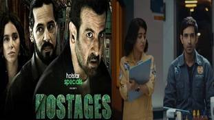 Upcoming movies & web series: इस हफ्ते वेब सीरीज और फ़िल्मों के नाम पर नएपन के दीदार होंगे Upcoming movies & web series: इस हफ्ते वेब सीरीज और फ़िल्मों के नाम पर नएपन के दीदार होंगे