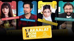 Wakaalat From Home Review: लॉकडाउन में Zoom पर शूट यह वेब सीरीज हंसी का फव्वारा है