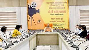 UP Film City: सीएम योगी ने न जाने कितने सपनों को पंख दे दिए UP Film City: सीएम योगी ने न जाने कितने सपनों को पंख दे दिए