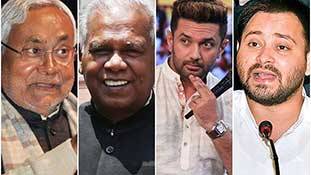 बिहार का चुनाव तो रोमांचक स्थिति में पहुंच गया है दिल थाम लीजिए... बिहार का चुनाव तो रोमांचक स्थिति में पहुंच गया है दिल थाम लीजिए...