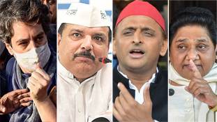 उत्तर प्रदेश में Congress-AAP की नई एंट्री सपा-बसपा की बत्ती गुल कर देगी? उत्तर प्रदेश में Congress-AAP की नई एंट्री सपा-बसपा की बत्ती गुल कर देगी?