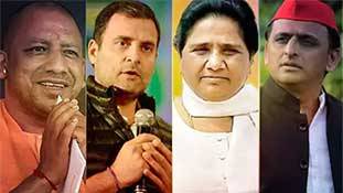 यूपी की राजनीति में नए 'पप्पू' के निर्माण का युग शुरू