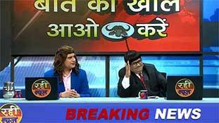कोरोना का असर: मीडिया में कॉमेडी और ड्रामेबाजी की एंट्री! कोरोना का असर: मीडिया में कॉमेडी और ड्रामेबाजी की एंट्री!