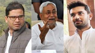 Chirag Paswan की बगावत के पीछे प्रशांत किशोर की रणनीति की बात कितनी सच! Chirag Paswan की बगावत के पीछे प्रशांत किशोर की रणनीति की बात कितनी सच!