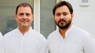 राहुल गांधी अगर अखिलेश की तरह तेजस्वी का साथ दें तो ज्यादा फायदे में रहेंगे राहुल गांधी अगर अखिलेश की तरह तेजस्वी का साथ दें तो ज्यादा फायदे में रहेंगे