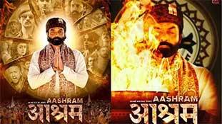 Aashram season 3 और कुछ नहीं ट्रोल्स को प्रकाश झा का दिखाया ठेंगा है! Aashram season 3 और कुछ नहीं ट्रोल्स को प्रकाश झा का दिखाया ठेंगा है!