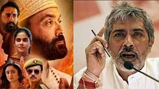 Ashram-2 के बाद लोगों की आंखों की किरकिरी बन गए हैं प्रकाश झा और बॉबी देओल! Ashram-2 के बाद लोगों की आंखों की किरकिरी बन गए हैं प्रकाश झा और बॉबी देओल!