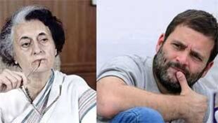 कांग्रेस की डूबती नैया पर सवार राहुल गांधी को दादी इंदिरा गांधी से ट्यूशन लेना चाहिए कांग्रेस की डूबती नैया पर सवार राहुल गांधी को दादी इंदिरा गांधी से ट्यूशन लेना चाहिए