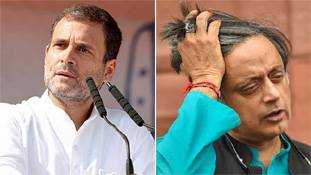 शशि थरूर ने कांग्रेस की भविष्यवाणी कर दी है, राहुल गांधी जो समझें