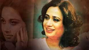 Parvin Shakir Birthday: आशिक और माशूक के रिश्ते को शब्दों में पिरोने वाली शायरा!