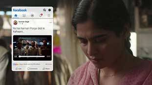 पूजा दीदी के विज्ञापन में छुपा है विश्वगुरु बनने का नुस्खा...