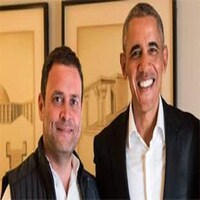 राहुल गांधी के बारे में बराक ओबामा का आकलन पूरी तरह सही नहीं है राहुल गांधी के बारे में बराक ओबामा का आकलन पूरी तरह सही नहीं है