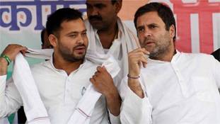 कांग्रेस नेताओं से न सही, राहुल गांधी चाहें तो तेजस्वी से भी सबक ले सकते हैं कांग्रेस नेताओं से न सही, राहुल गांधी चाहें तो तेजस्वी से भी सबक ले सकते हैं