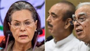 सोनिया गांधी ने नेतृत्व पर सवाल उठा रहे कांग्रेस नेताओं को झुनझुना थमाया है सोनिया गांधी ने नेतृत्व पर सवाल उठा रहे कांग्रेस नेताओं को झुनझुना थमाया है
