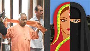 कोर्ट कचहरी एक तरफ 'लव जिहाद' पर योगी आदित्यनाथ का एजेंडा स्पष्ट है! कोर्ट कचहरी एक तरफ 'लव जिहाद' पर योगी आदित्यनाथ का एजेंडा स्पष्ट है!