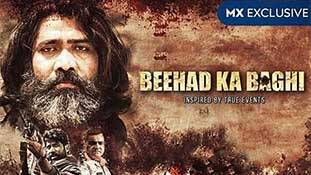 'रक्तांचल' के बाद 'बीहड़ का बाग़ी' डायरेक्टर रितम श्रीवास्तव OTT का भविष्य  जानते हैं!