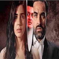Criminal Justice के बहाने घरेलू हिंसा के दर्द को बयां करते पंकज त्रिपाठी Criminal Justice के बहाने घरेलू हिंसा के दर्द को बयां करते पंकज त्रिपाठी
