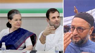 राहुल-सोनिया का रोल अगर ओवैसी निभाने लगें, फिर कांग्रेस तो इतिहास बन जाएगी राहुल-सोनिया का रोल अगर ओवैसी निभाने लगें, फिर कांग्रेस तो इतिहास बन जाएगी