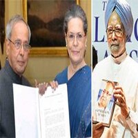 प्रणब मुखर्जी कांग्रेस की हार के लिए आखिर मनमोहन को जिम्मेदार क्यों मानते थे? प्रणब मुखर्जी कांग्रेस की हार के लिए आखिर मनमोहन को जिम्मेदार क्यों मानते थे?