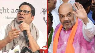 बंगाल चुनाव में BJP की जीत पर प्रशांत किशोर की भविष्यवाणी दोधारी तलवार बन गई है! बंगाल चुनाव में BJP की जीत पर प्रशांत किशोर की भविष्यवाणी दोधारी तलवार बन गई है!