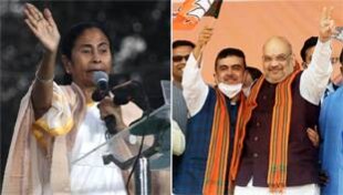 ममता बनर्जी ने तो अमित शाह से पहले ही अपने पत्ते खोल दिए! ममता बनर्जी ने तो अमित शाह से पहले ही अपने पत्ते खोल दिए!