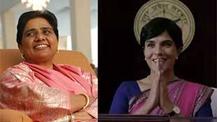Madam Chief Minister: बवाल छोड़िए, मायावती पर फ़िल्म तो बननी ही चाहिए! Madam Chief Minister: बवाल छोड़िए, मायावती पर फ़िल्म तो बननी ही चाहिए!