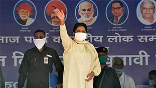 Mayawati Birthday: यूपी की राजनीति में पहली हलचल मायावती के तेवर बदले हैं! Mayawati Birthday: यूपी की राजनीति में पहली हलचल मायावती के तेवर बदले हैं!
