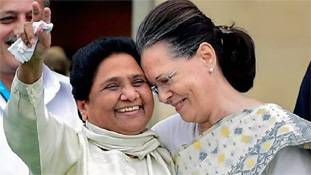 भारत रत्न की मांग मायावती के साथ कांग्रेस का मजाक है या कोई नया सियासी खेल? भारत रत्न की मांग मायावती के साथ कांग्रेस का मजाक है या कोई नया सियासी खेल?