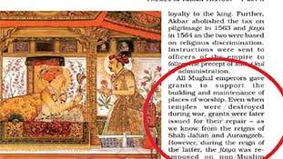 NCERT: इतिहास की बिगड़ी बिरियानी में डले 'खड़े मसाले' हैं मुग़ल! NCERT: इतिहास की बिगड़ी बिरियानी में डले 'खड़े मसाले' हैं मुग़ल!