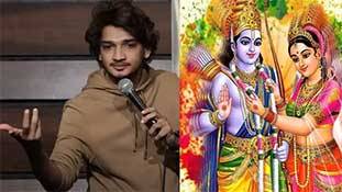 हिन्दू देवी–देवताओं के अपमान से मुनव्वर फारुकी को क्या मिला? हिन्दू देवी–देवताओं के अपमान से मुनव्वर फारुकी को क्या मिला?