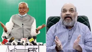 Bihar cabinet expansion: नीतीश कुमार की प्रेशर पॉलिटिक्स का एक और नमूना Bihar cabinet expansion: नीतीश कुमार की प्रेशर पॉलिटिक्स का एक और नमूना