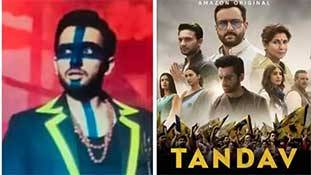Tandav web series राजनीति पर कटाक्ष है या मुस्लिम तुष्टिकरण का एक और नमूना? Tandav web series राजनीति पर कटाक्ष है या मुस्लिम तुष्टिकरण का एक और नमूना?