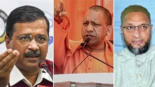यूपी की सियासत में ओवैसी-केजरीवाल जैसे नेताओं की अहमियत... यूपी की सियासत में ओवैसी-केजरीवाल जैसे नेताओं की अहमियत...
