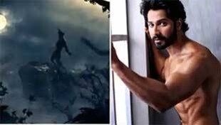Desi Wolverine यानी 'भेड़िया' फर्स्ट लुक में वरुण धवन दर्शकों को डराने में कामयाब है! Desi Wolverine यानी 'भेड़िया' फर्स्ट लुक में वरुण धवन दर्शकों को डराने में कामयाब है!