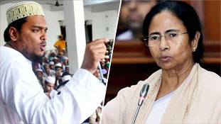 West Bengal Assembly Election: पीरजादा अब्बास सिद्दीकी ने ममता बनर्जी की मुश्किलों में लगाए चार चांद! West Bengal Assembly Election: पीरजादा अब्बास सिद्दीकी ने ममता बनर्जी की मुश्किलों में लगाए चार चांद!