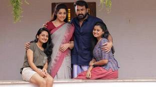 Drishyam 2 Film Review: परिवार की खातिर 'साधारण' से इंसान के 'असाधारण' बनने की कहानी Drishyam 2 Film Review: परिवार की खातिर 'साधारण' से इंसान के 'असाधारण' बनने की कहानी