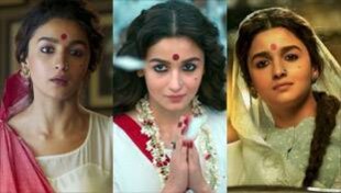 Gangubai Kathiawadi Teaser: बॉलीवुड और साउथ को हिला डाला आलिया के अंदाज ने, ट्रोलर्स की बोलती बंद Gangubai Kathiawadi Teaser: बॉलीवुड और साउथ को हिला डाला आलिया के अंदाज ने, ट्रोलर्स की बोलती बंद