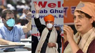 भगवा साफा पहने कांग्रेस नेताओं की 'गांधी' के नाम पर गांधी परिवार से बगावत! भगवा साफा पहने कांग्रेस नेताओं की 'गांधी' के नाम पर गांधी परिवार से बगावत!