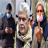मनोज सिन्हा ने जम्मू-कश्मीर में 4G बहाली की एक उपलब्धि हांंसिल की, अब दूसरी की बारी... मनोज सिन्हा ने जम्मू-कश्मीर में 4G बहाली की एक उपलब्धि हांंसिल की, अब दूसरी की बारी...