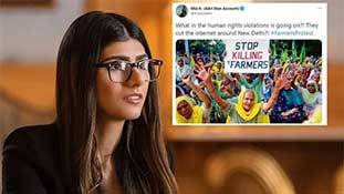 किसान नेताओं को समझ नहीं आ रहा कि Mia Khalifa को थैंक यू कहें, तो कहें कैसे? किसान नेताओं को समझ नहीं आ रहा कि Mia Khalifa को थैंक यू कहें, तो कहें कैसे?